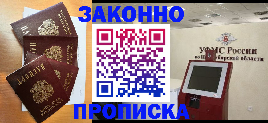 форма 3 в Зеленогорске